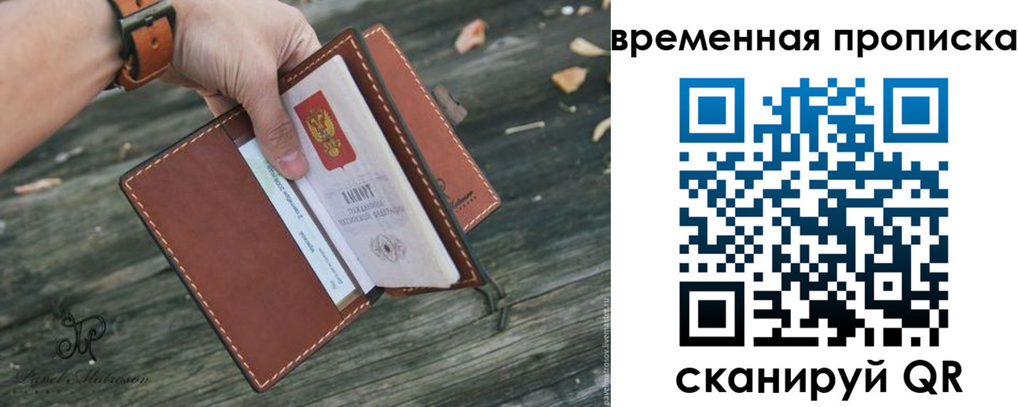 временная регистрация поиск в Краснотурьинске