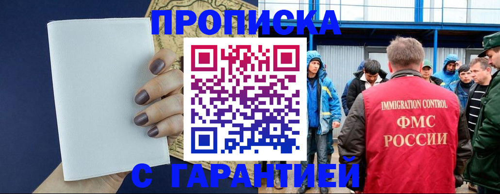 временная регистрация адрес в Краснотурьинске