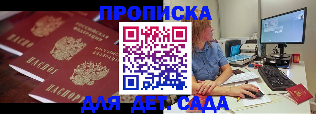 временная регистрация в Краснотурьинске