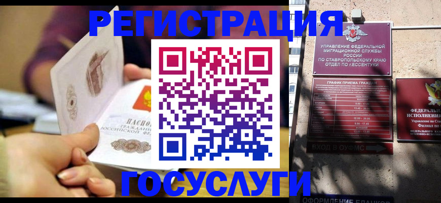 временная регистрация купить в Краснотурьинске
