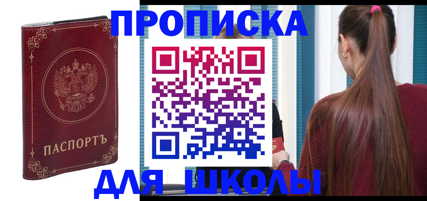 временная регистрация законно в Краснотурьинске