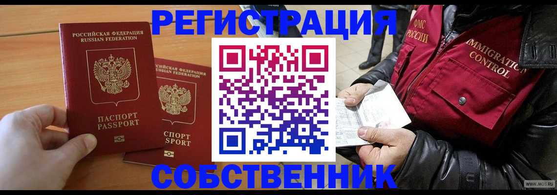 миграционный учет в Краснотурьинске