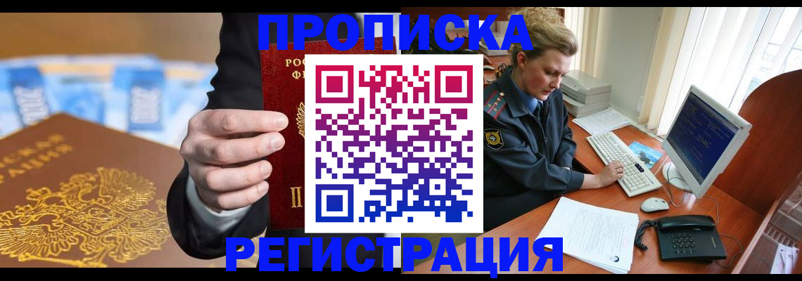 регистрация в Краснотурьинске